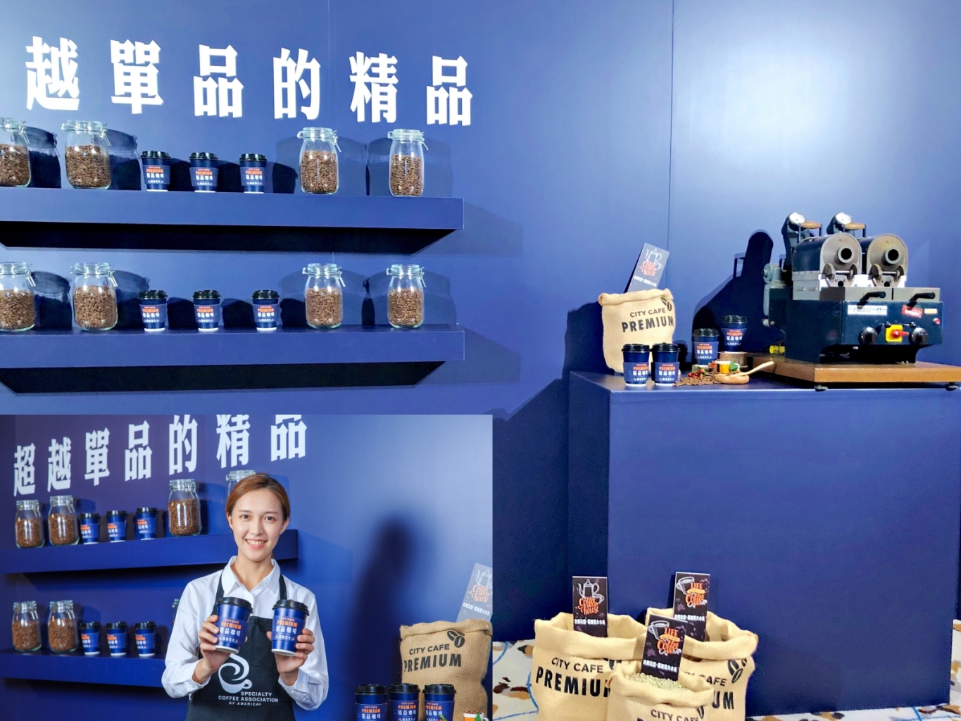 7 Eleven精品咖啡品牌「city Cafe Premium」