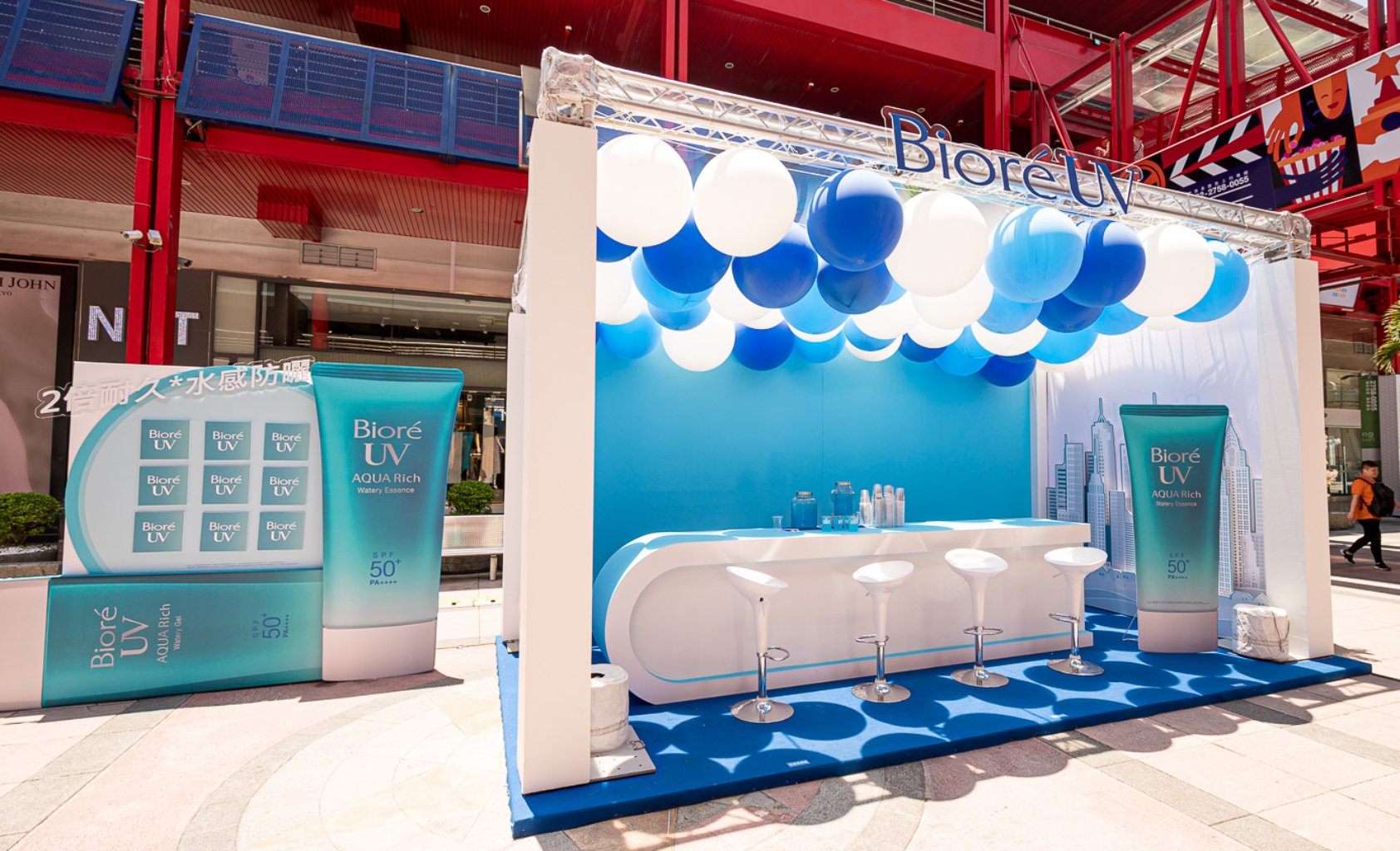 Bioré Uv首度於信義威秀廣場打造抗曬基地2.0