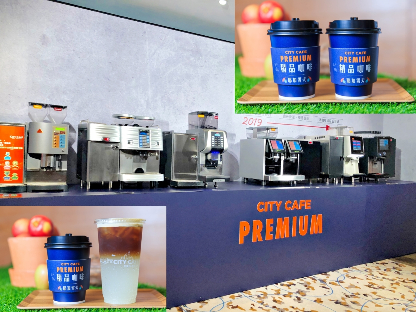City Cafe精品咖啡「衣索比亞‧耶加雪夫精品咖啡」與西西里風檸檬氣泡咖啡