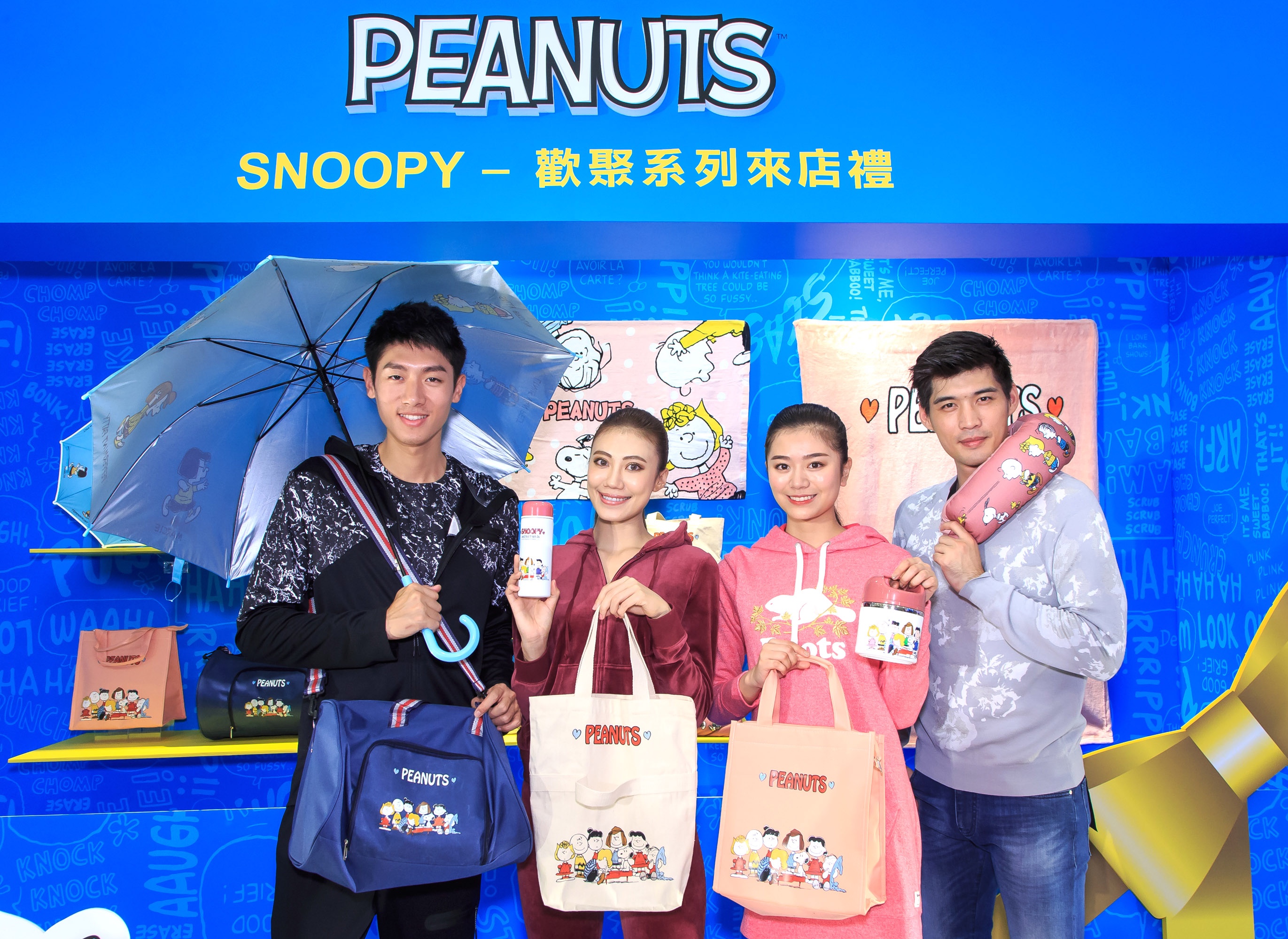 Sogo週年慶snoopy歡聚系列來店禮