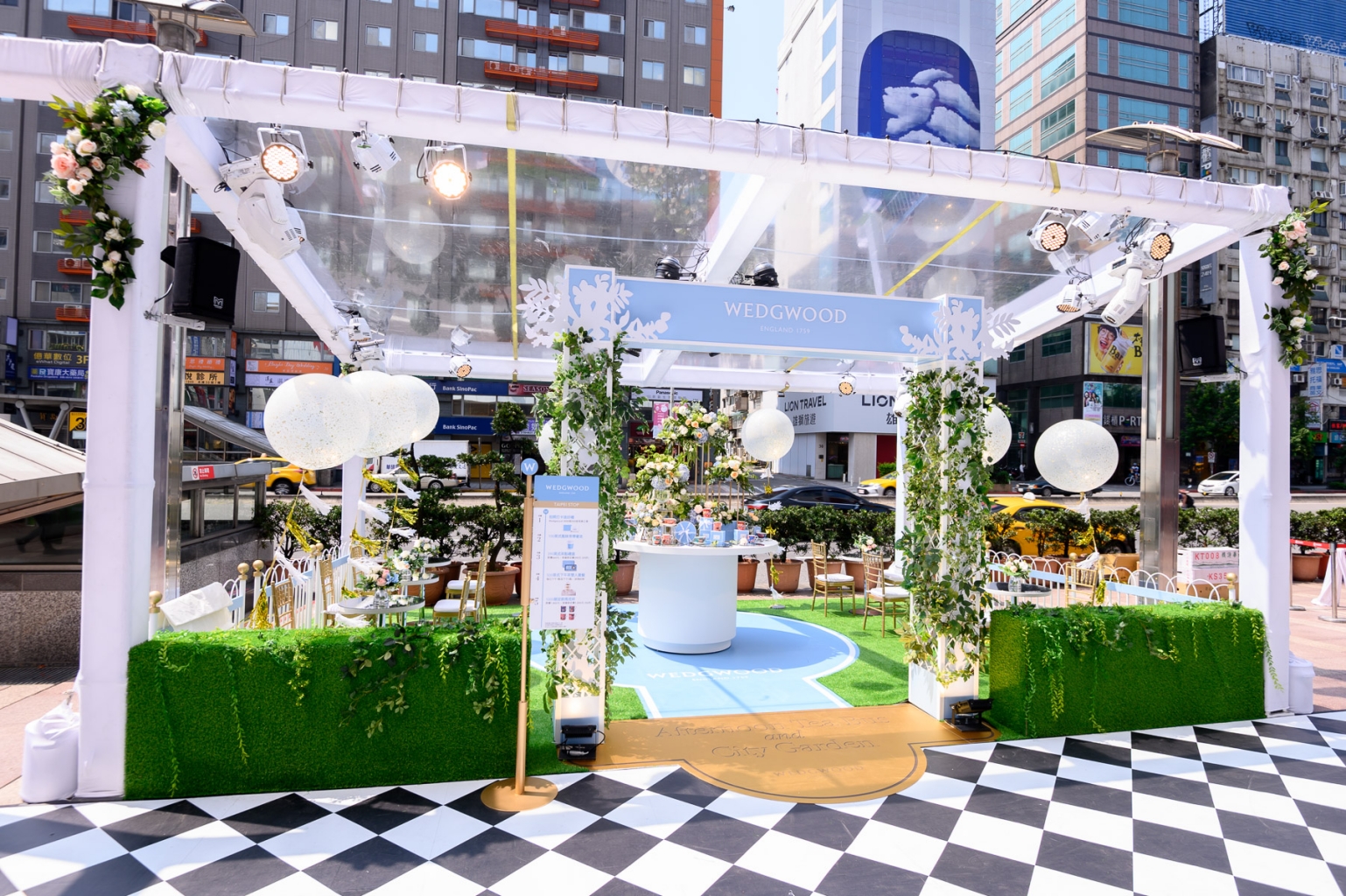 Wedgwood城市茶屋花園區