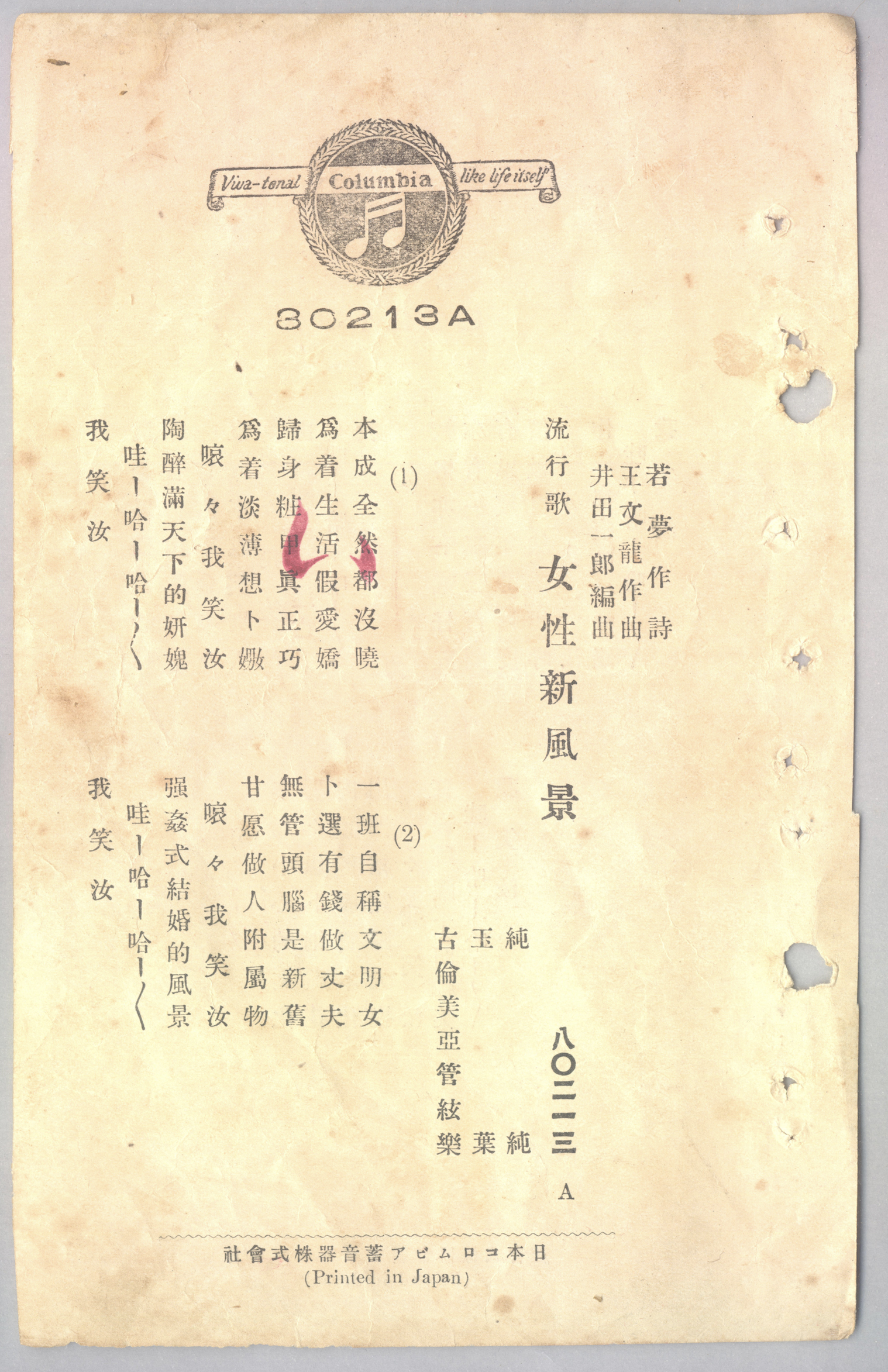 Ww01