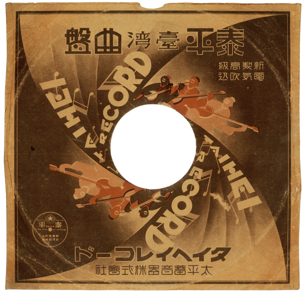 Ww03