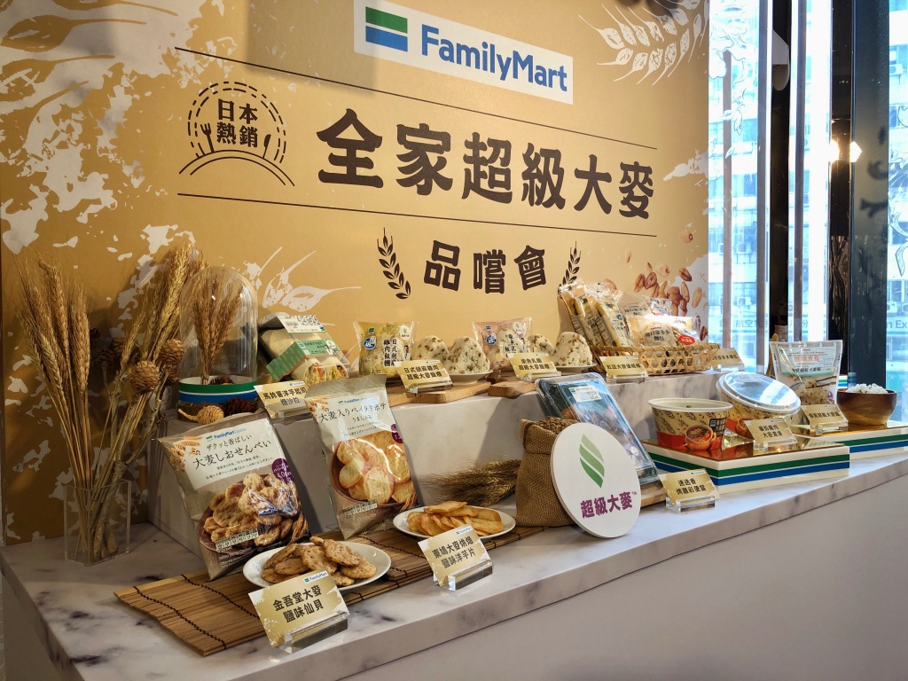 「全家」推出10款超級大麥商品