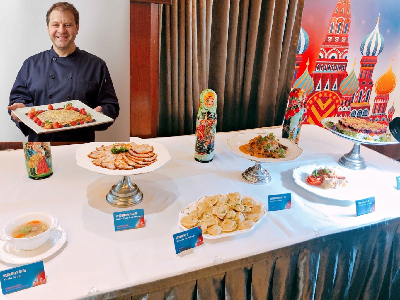 俄羅斯客座主廚艾力克斯mr. Alexey Vasilyev
