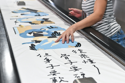 全台首座刺繡手扶梯