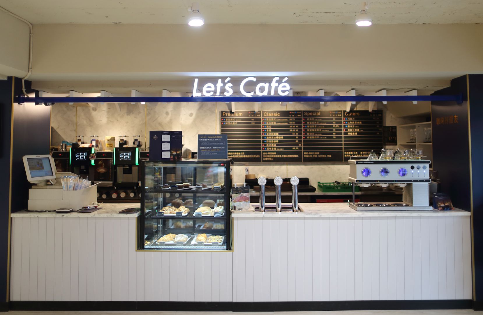 全家 表示 Let S Cafe品牌旗艦店提供的輕食比照龍頭咖啡連鎖店等級 輕食還可使用旋風微波烤箱加熱 售價親民 更多了便利商店的機能服務 Jpg 1545036233
