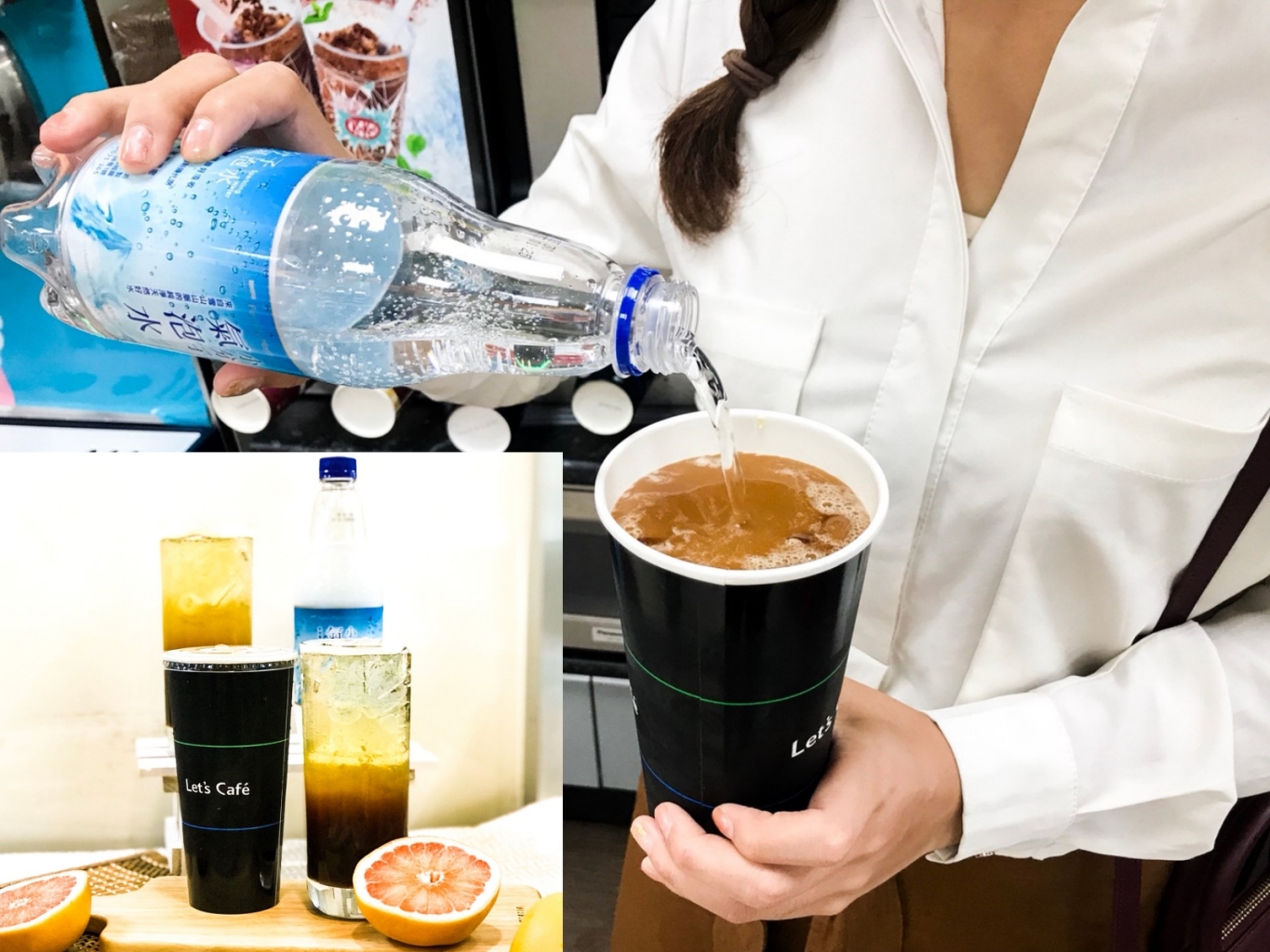 全家let's Café首次推出水果氣泡咖啡「陽光紅柚氣泡特調」