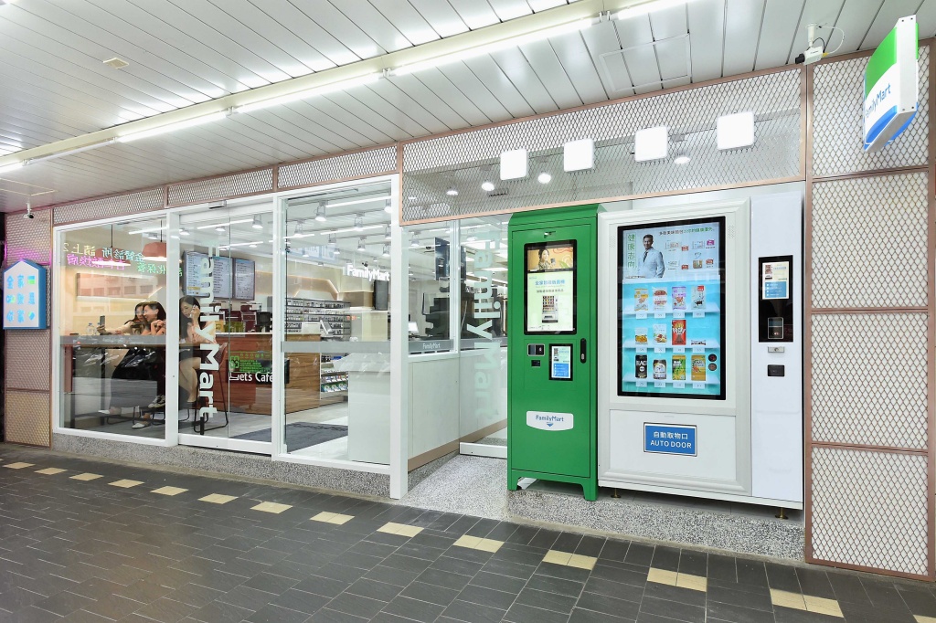 全家科技概念2號店(四)