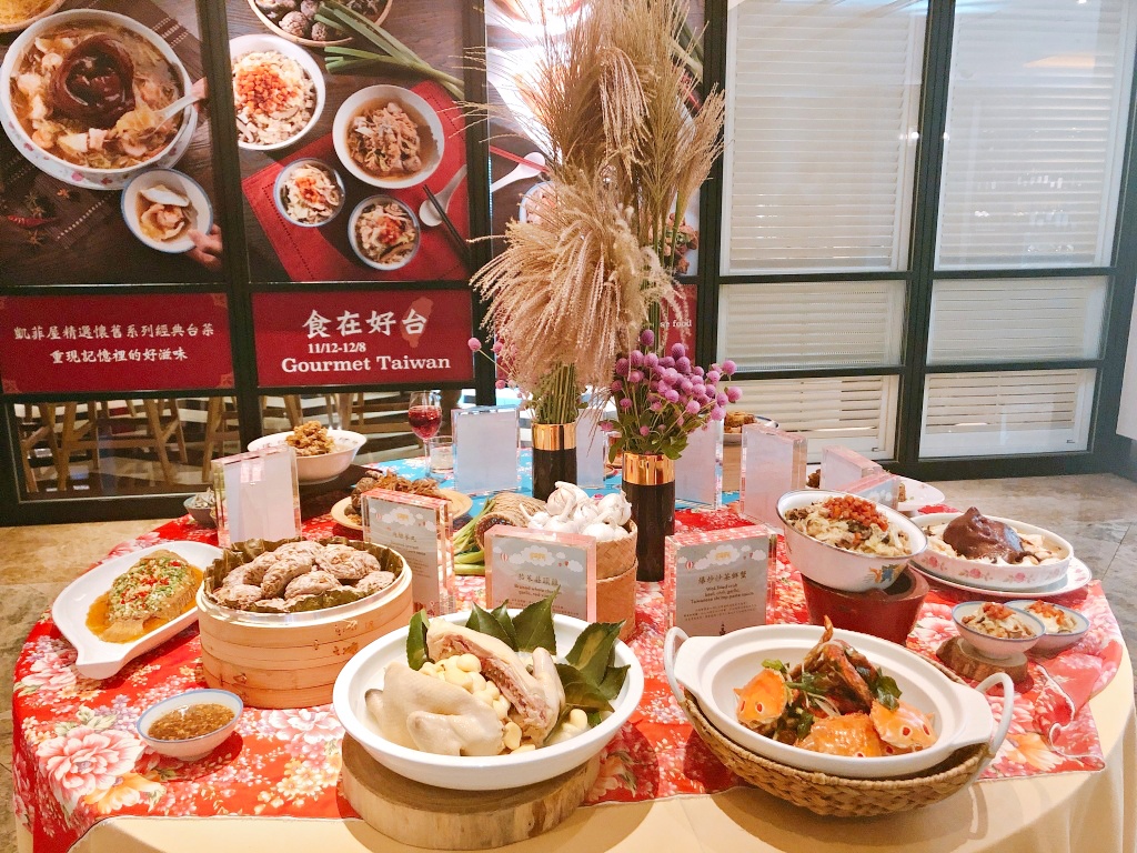 台北君悅 凱菲屋