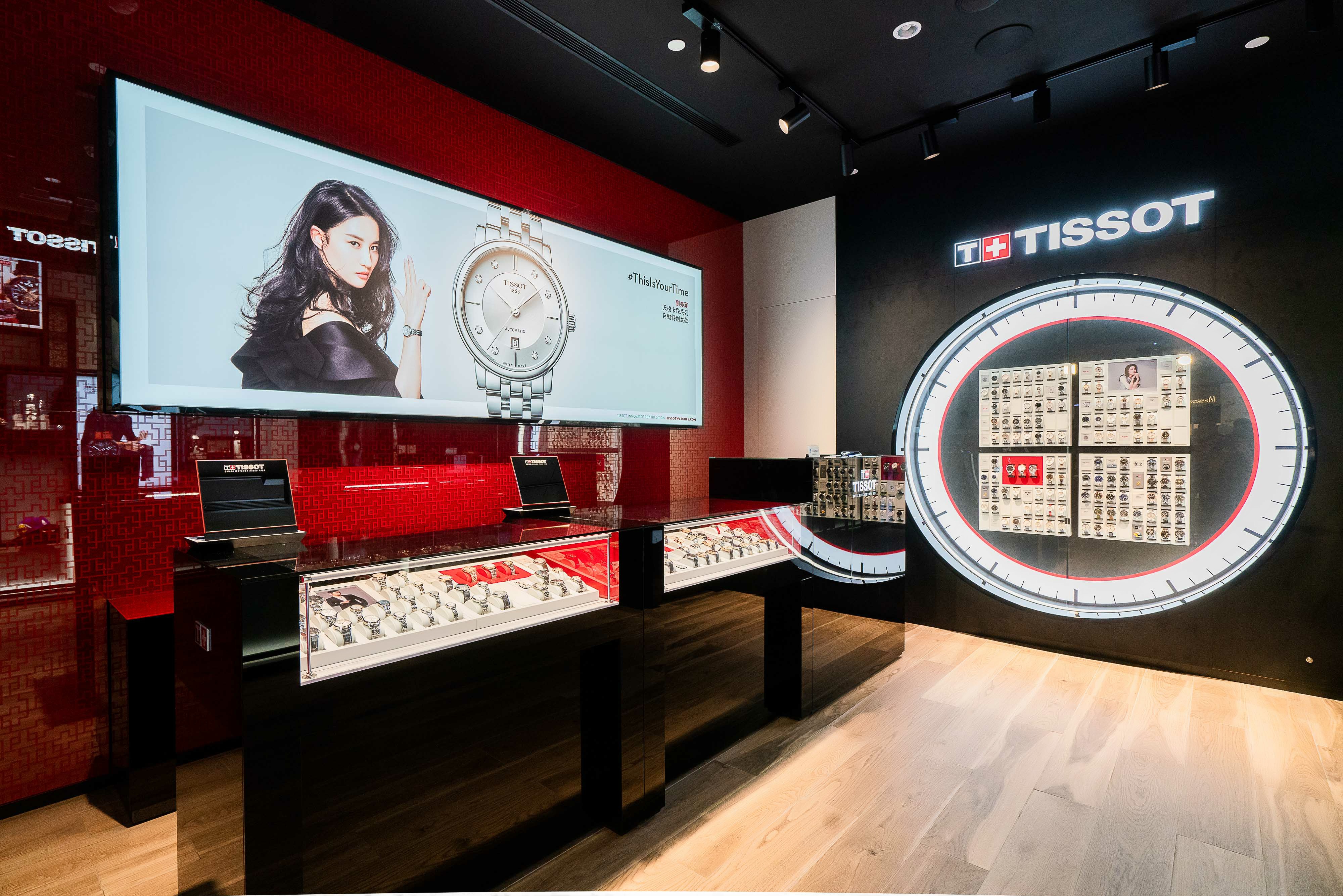 天梭概念店