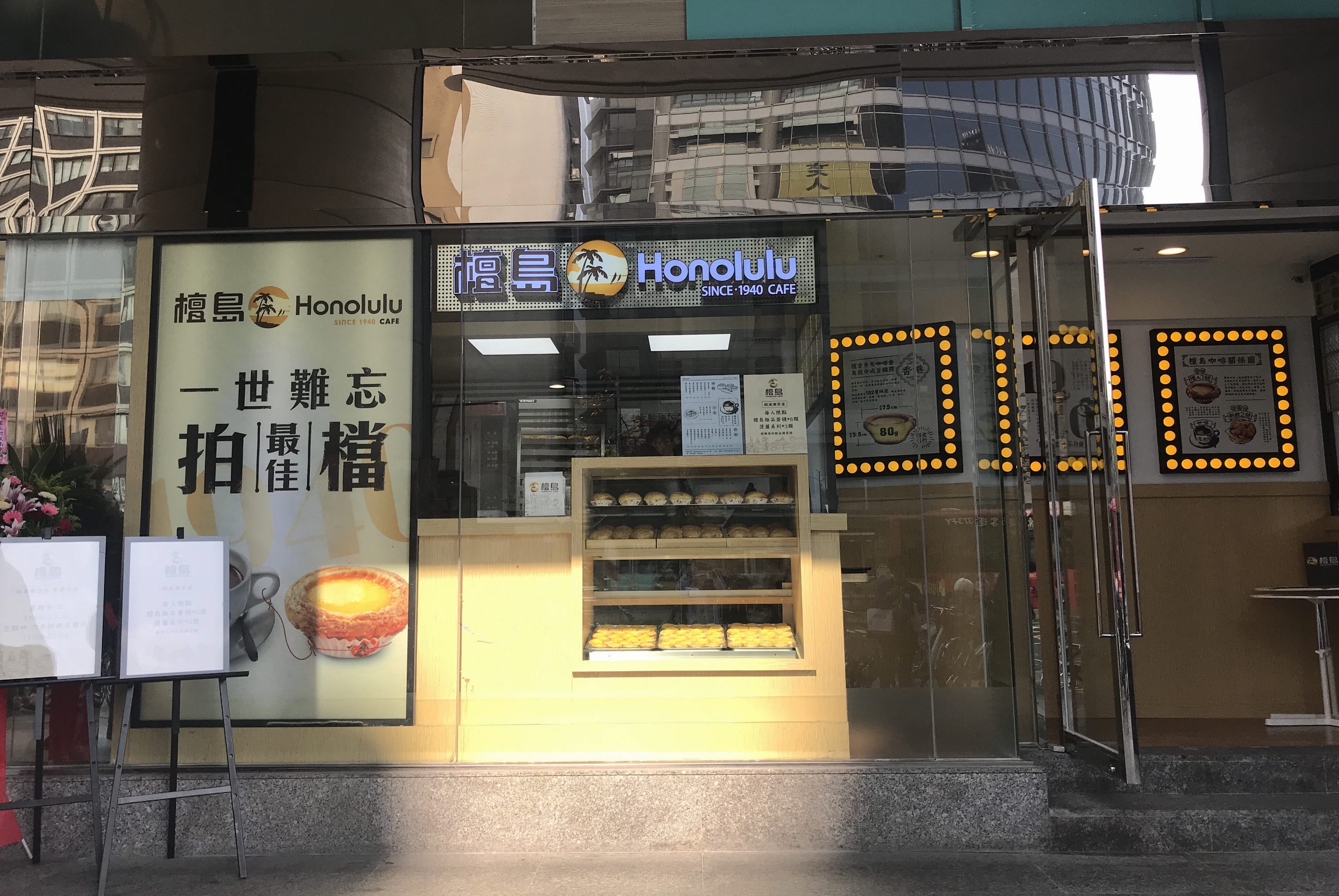 檀島咖啡微風南京店開幕