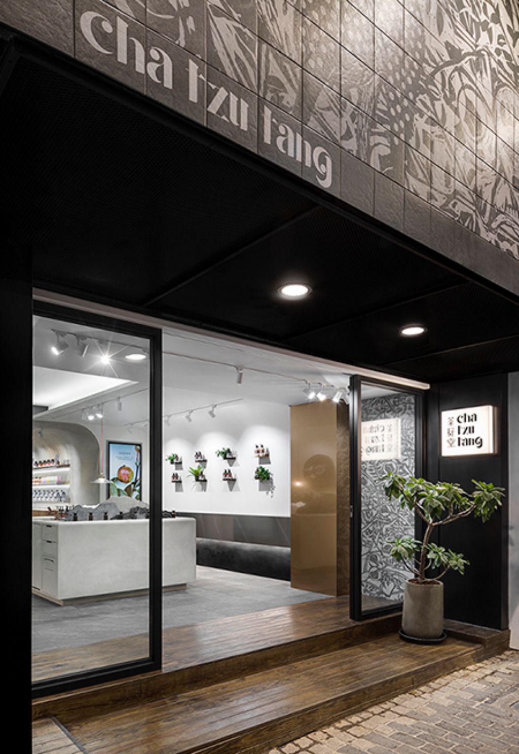 茶籽堂永康街概念店